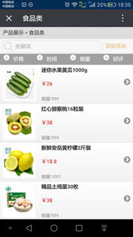 佳為軟件 企業數字化轉型的可靠伙伴 — ERP管理、系統集成與信息服務的領導者