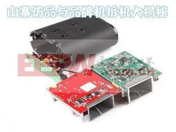 電子產(chǎn)品世界 變革與創(chuàng)新的時代