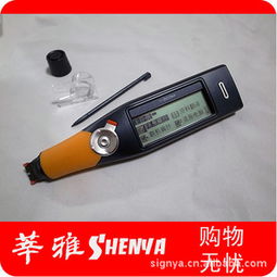 濟(jì)南市中莘雅電子產(chǎn)品銷售中心 專業(yè)電子產(chǎn)品的信賴之選