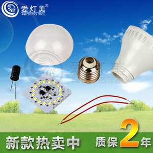 LED球泡燈、LED玉米燈、批發(fā)價格_LED球泡燈、LED玉米燈、廠家產(chǎn)品列表 114批發(fā)網(wǎng)