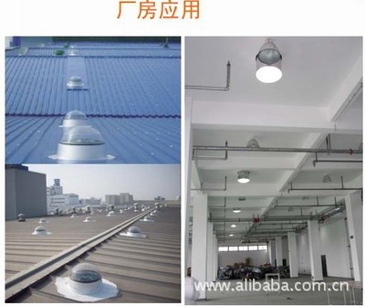 【導(dǎo)光管照明系統(tǒng)】?jī)r(jià)格,廠家,圖片,太陽能燈,昆明得一科技-