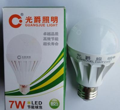【光爵LED照明 7W球泡 壽命50000小時(shí)】?jī)r(jià)格_廠家_圖片 -