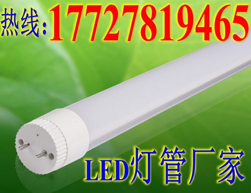 供應(yīng)西安感應(yīng)燈管 雷達(dá)感應(yīng)燈管節(jié)能車庫(kù)燈