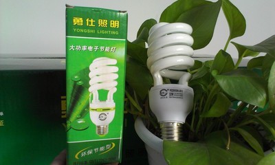 【廠家直銷32W環保半螺旋節能燈】價格,廠家,圖片,節能燈,江蘇省勇仕照明-